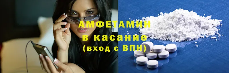 Amphetamine 98%  где найти   Бавлы 