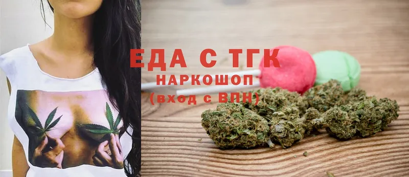 mega tor  Бавлы  Еда ТГК марихуана 