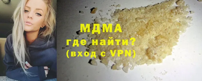 MDMA Molly  Бавлы 